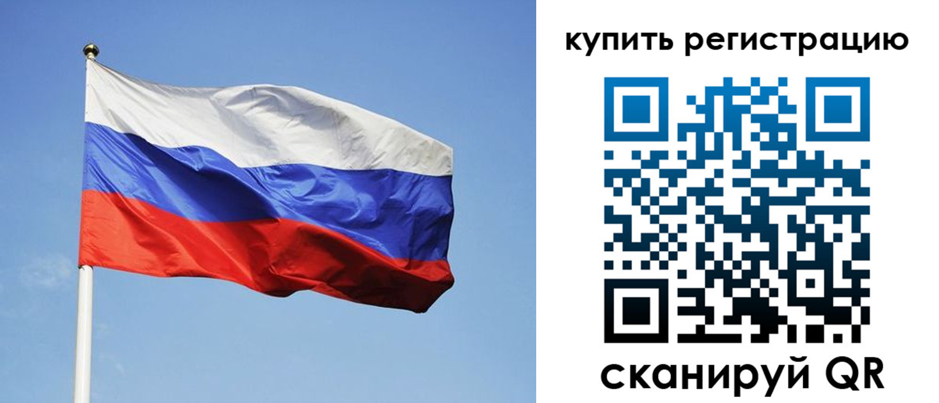 прописка регистрация в Долгопрудном