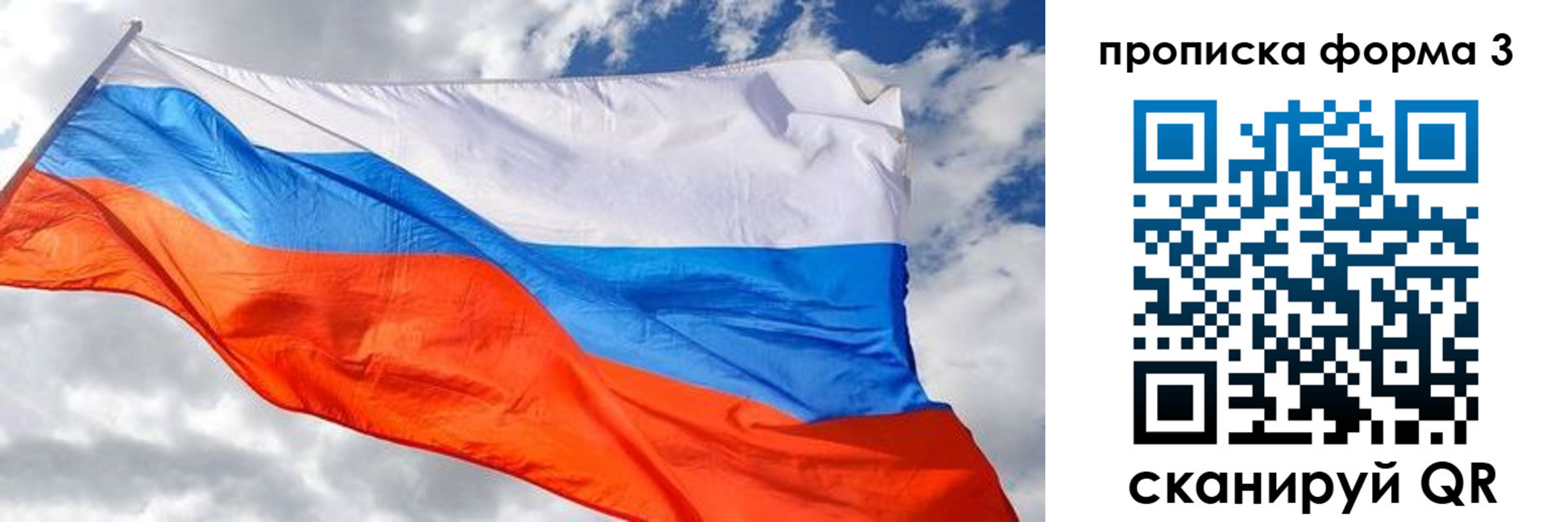 временная регистрация поиск в Долгопрудном